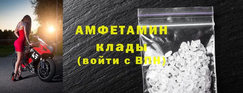 что такое   Медынь  Amphetamine 97% 