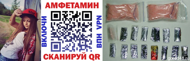 Amphetamine Premium  Медынь 