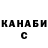 Кетамин VHQ Sch. Haifisch