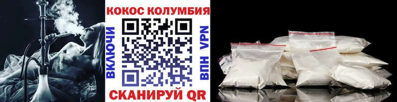 Кокаин FishScale  цена наркотик  Медынь 