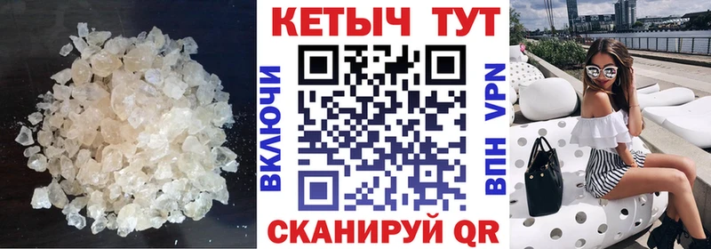КЕТАМИН VHQ  Медынь 