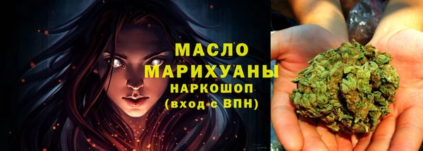 мескалин Магас