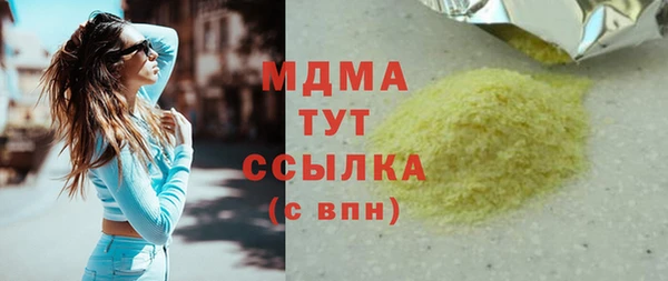 кокаин колумбия Медвежьегорск