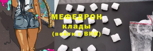 мескалин Магас