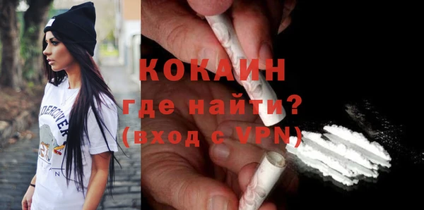 кокаин колумбия Медвежьегорск