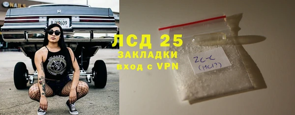 мефедрон VHQ Мегион
