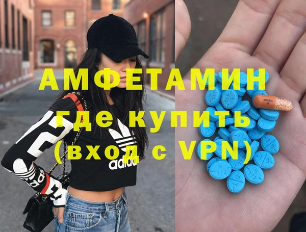мескалин Майский