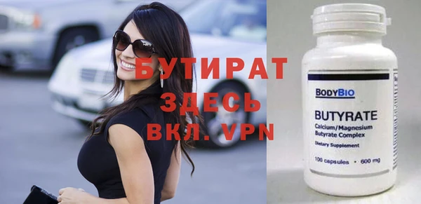 мескалин Магас