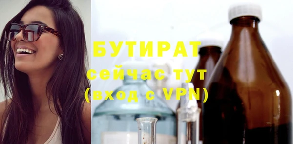 мескалин Магас