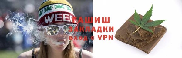 мескалин Магас
