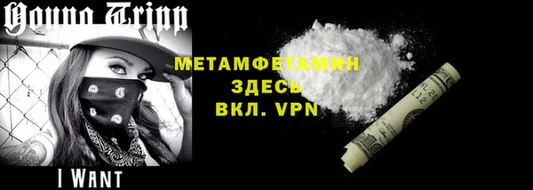 мескалин Магас