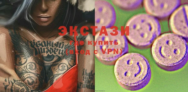 спайс Великий Новгород