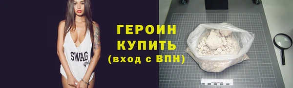 мескалин Магас