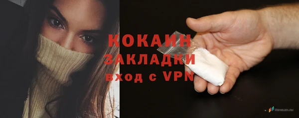 мескалин Магас