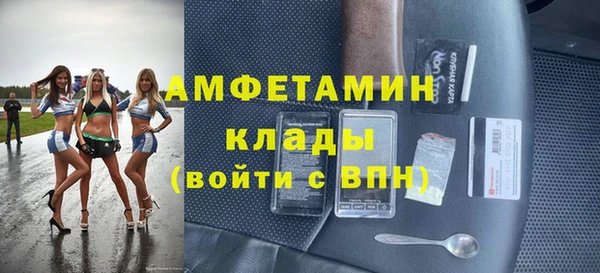 мескалин Майский