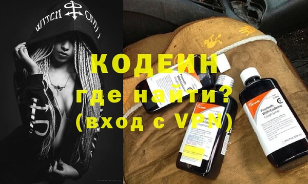 мефедрон VHQ Мегион