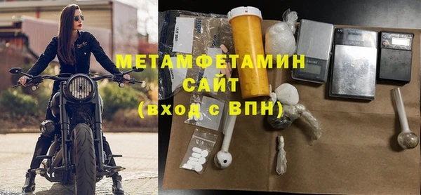 мескалин Магас