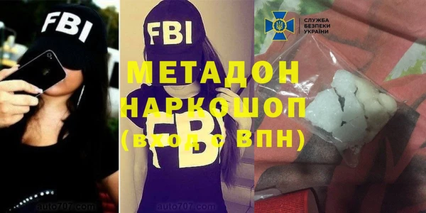 мефедрон VHQ Мегион