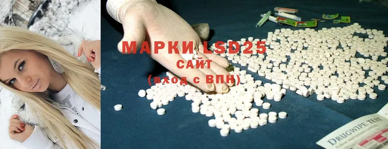 OMG ТОР  Медынь  Лсд 25 экстази ecstasy 