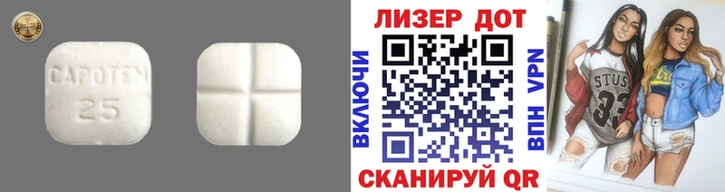 Лсд 25 экстази ecstasy  Медынь 
