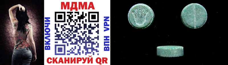 маркетплейс состав  Медынь  МДМА кристаллы 