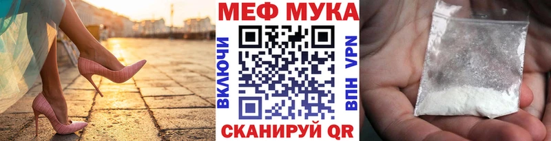 Меф мука  Медынь 