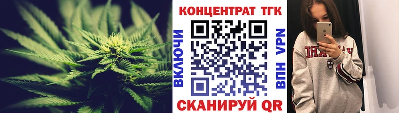 наркошоп  Медынь  ТГК вейп с тгк 
