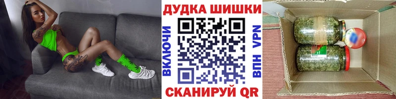 Шишки марихуана марихуана  Медынь 